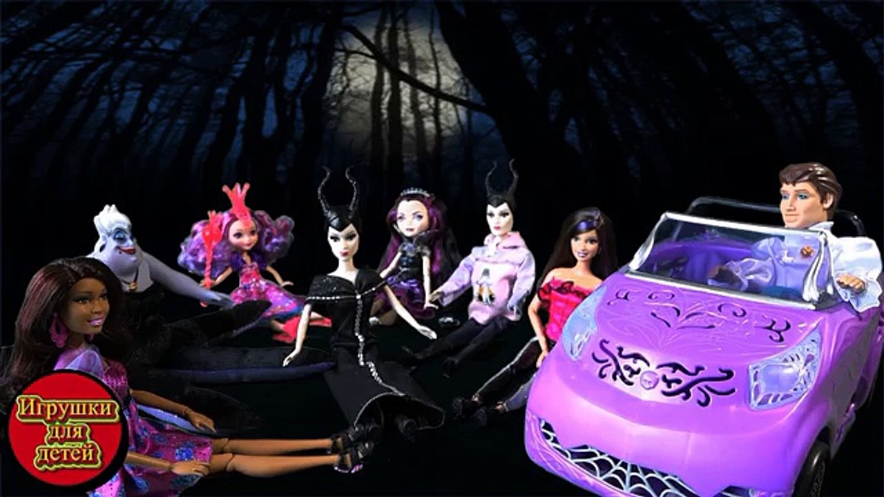 Играем в куклы, Великий Шабаш, Ведьмы наказывают принца Адама, Видео для девчонок