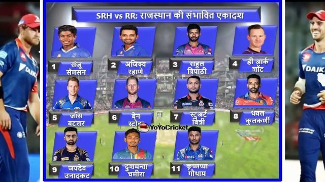 DD VS RR Live Match __ Rajesthan Royals VS Delhi Daredevils __ IPL 2018 __