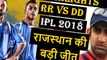 IPL 2018 RR VS DD _ Rajasthan Royals beats Delhi Daredevils in IPL _ IPL Highlights