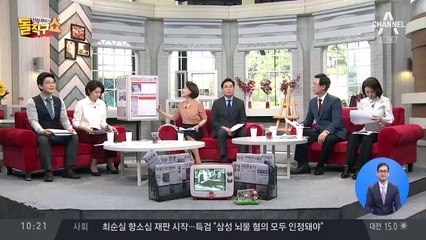 “문제 심각”…여권서도 ‘김기식 퇴진론’ 고개