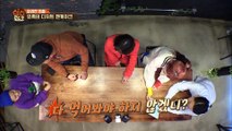 달콤한 팬케이크 앞에서 이상민 애교 뿜뿜! [식신로드4 Gourmet Road 4] 5회