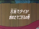 Ninja Hattori-kun 第28話 「古池でタイが釣れたでござるの巻」