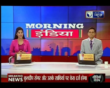 उन्नाव गैंगरेप केस में आरोपी बीजेपी एमएलए कुलदीप सिंह सेंगर पर लटकी गिरफ्तारी की तलवार