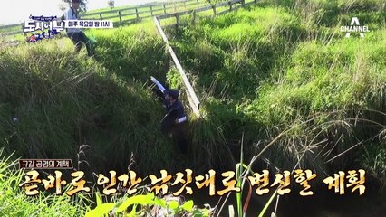 [선공개] 장어 크루 결성! 장어 vs 경규 과연 누가 승리 할 것인가?