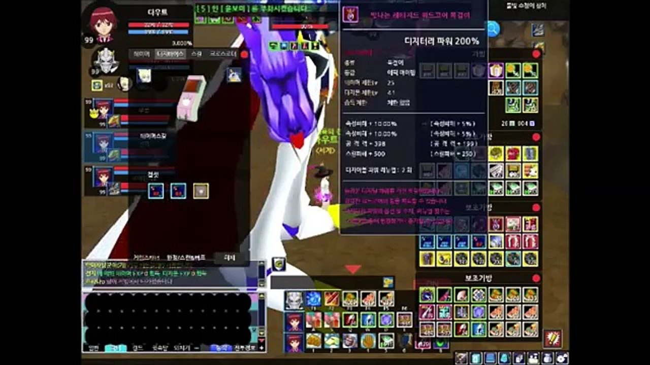 디지몬마스터즈 물빛수정의상처 현무몬