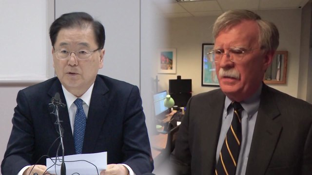 정의용 극비 방미, 볼턴과 내일 오전 회동...北과 정상회담 준비 박차 / YTN