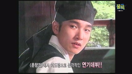 '라이프' 조승우, 과거 꽃도령으로 데뷔! 클래스가 다른 배우