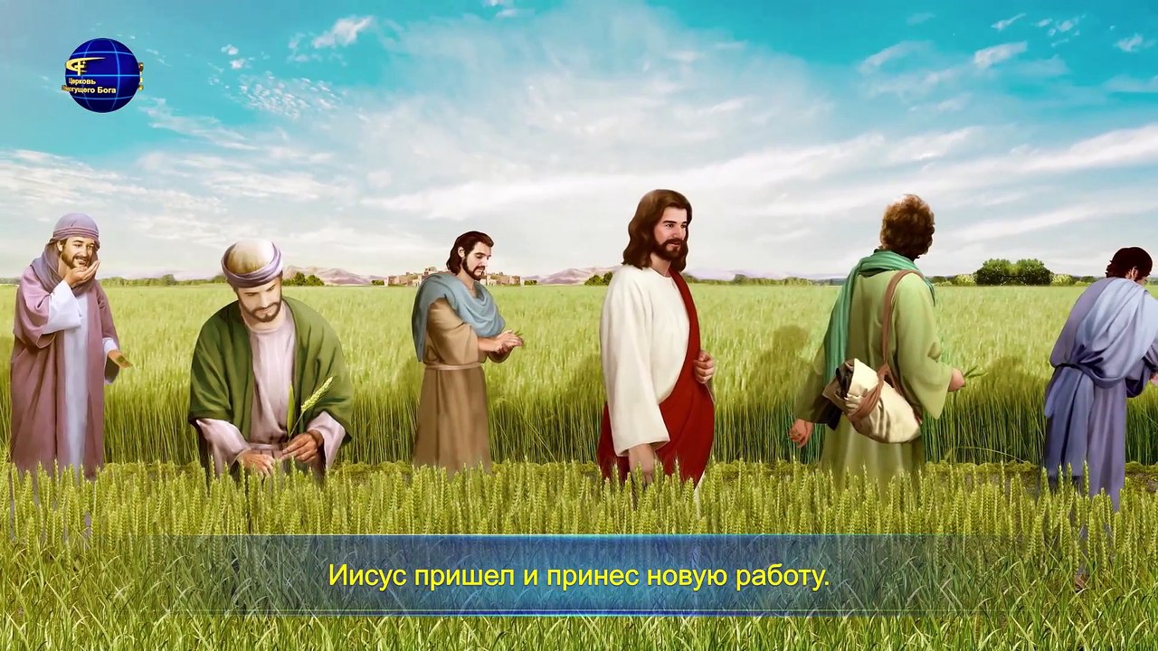 Слово Всемогущего Бога «Об именах и личности» Часть первая