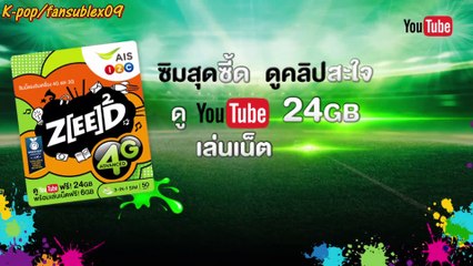 U-PRINCE-The Series (P'Sibtit) Ep7 - 2/5 SUB ESP