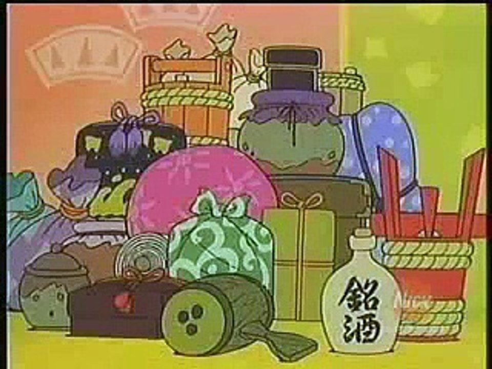 大年の客