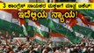 Karnataka Elections 2018 : ಕುಟುಂಬ ರಾಜಕಾರಣ : ಕೇವಲ 3 ಕಾಂಗ್ರೆಸ್ ನಾಯಕರ ಮಕ್ಕಳಿಗೆ ಟಿಕೆಟ್ |Oneindia Kannada