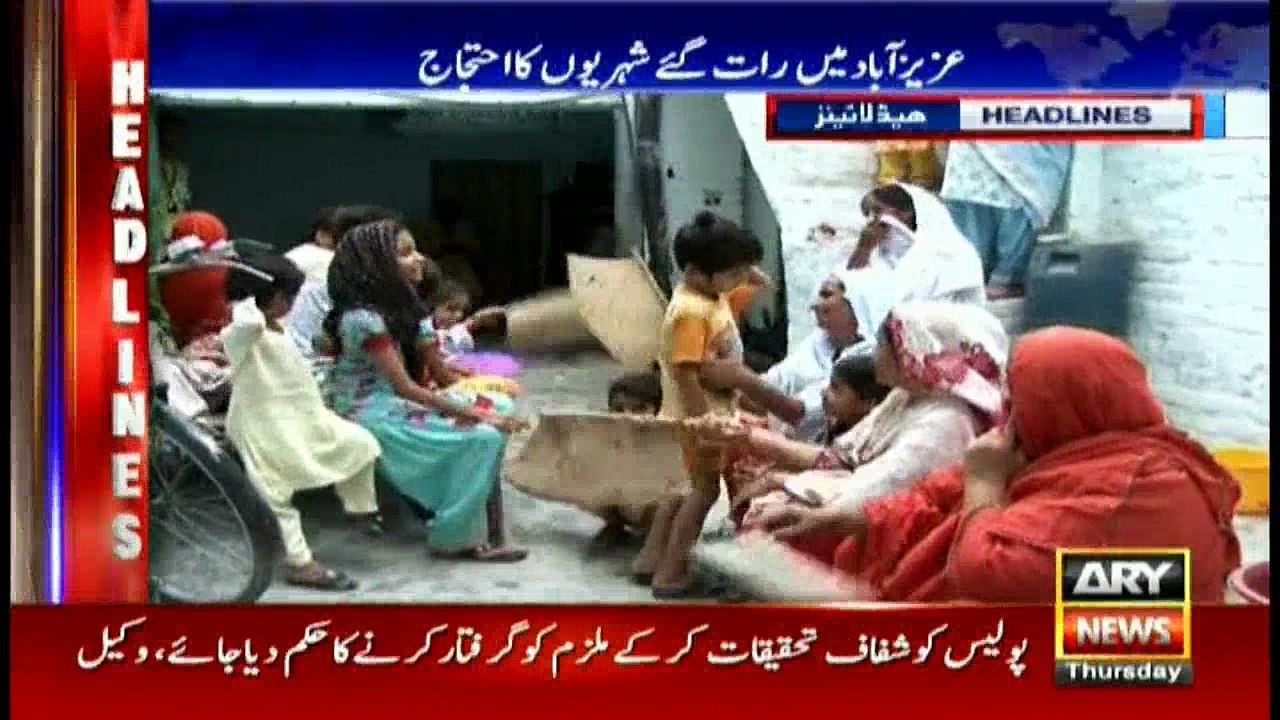 Headlines 1000 12th April 2018