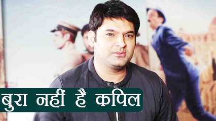 Kapil Sharma हमारे लिए भगवान जैसा है, बोला कपिल का दोस्त  | वनइंडिया हिंदी