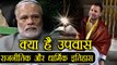 Fasting / Upvas क्या है और इसकी Political और Spritual History, PM Modi In Fasting | वनइंडिया हिन्दी