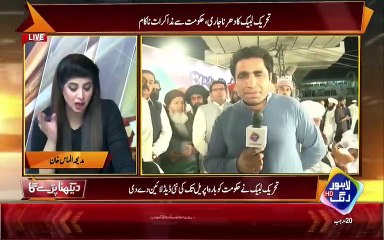 Molvi Khadim Rizvi Got Hyper on Journalist's Question