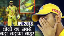 IPL 2018: Suresh Raina ruled due to injury, Big Blow to MS Dhoni । वनइंडिया हिंदी