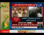 उन्नाव गैंगरेप केस में MLA कुलदीप सिंह सेंगर के खिलाफ FIR दर्ज; DGP की प्रेस कांफ्रेंस LIVE