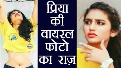 IPL 2018: Priya Prakash's photo wearing CSK T-shirt going VIRAL; here;s the TRUTH | वनइंडिया हिंदी