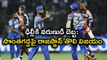 IPL 2018: Rajasthan Royals Beat Delhi Daredevils By 10 Runs Via DLS Method