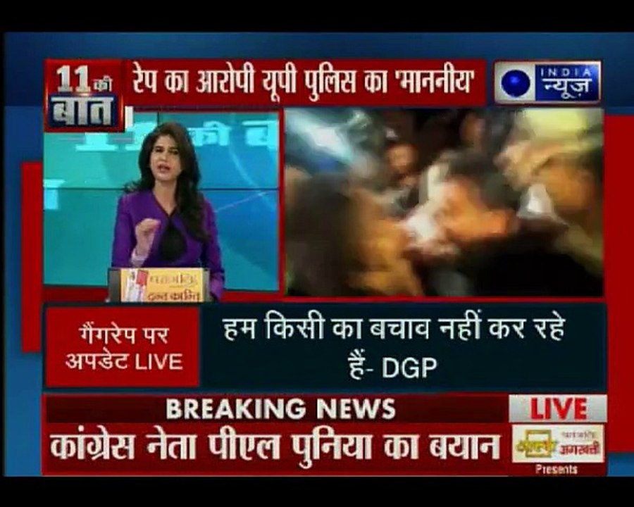 उन्नाव गैंगरेप केस में DGP का कहना, MLA कुलदीप सिंह सेंगर की गिरफ्तारी का फैसला सीबीआई करेगी