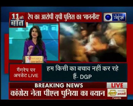 उन्नाव गैंगरेप केस में DGP का कहना, MLA कुलदीप सिंह सेंगर की गिरफ्तारी का फैसला सीबीआई करेगी