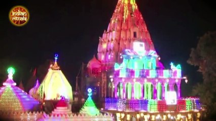 Shiva temple in India - शिव मंदिर जहां भक्त शिवलिंग पर चढ़ाते हैं खास पानी   Indian Rituals