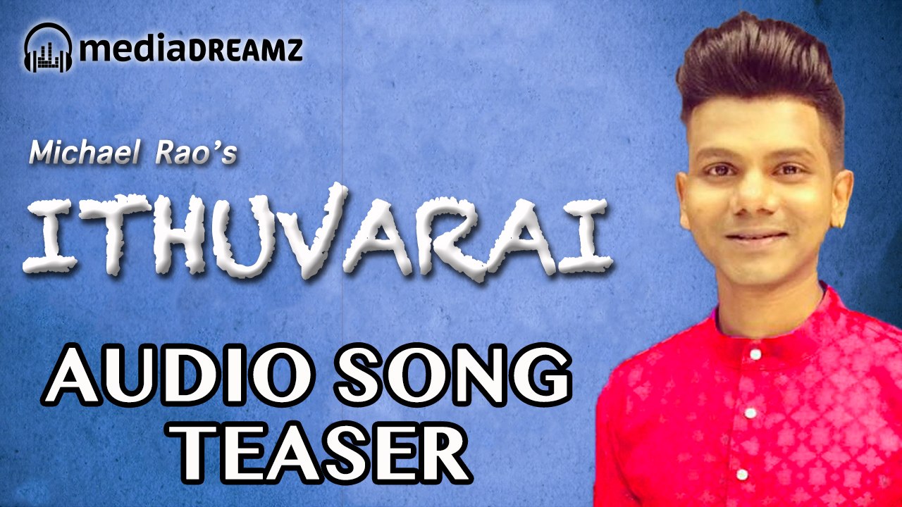 ITHUVARAI - Song Teaser | Michael Rao | MediaDreamz