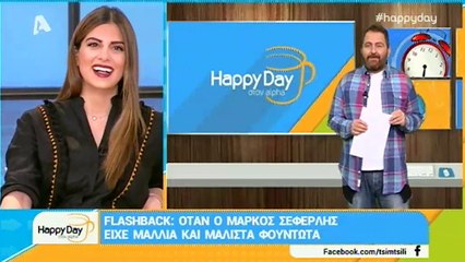 Κι όμως ο Σεφερλής είχε μακριά και φουντωτά μαλλιά