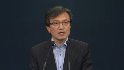 [현장영상] 靑 "김기식 금감원장 관련 내용, 선관위에 질의" / YTN