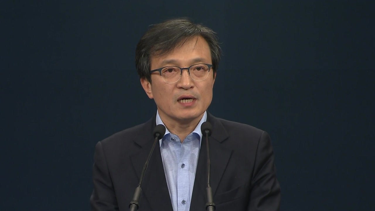[현장영상] 靑 "김기식 금감원장 관련 내용, 선관위에 질의" / YTN