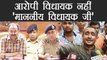 Unnao case: UP DGP OP Singh के लिए Honourable MLA हैं Kuldeep Singh Sengar | वनइंडिया हिन्दी