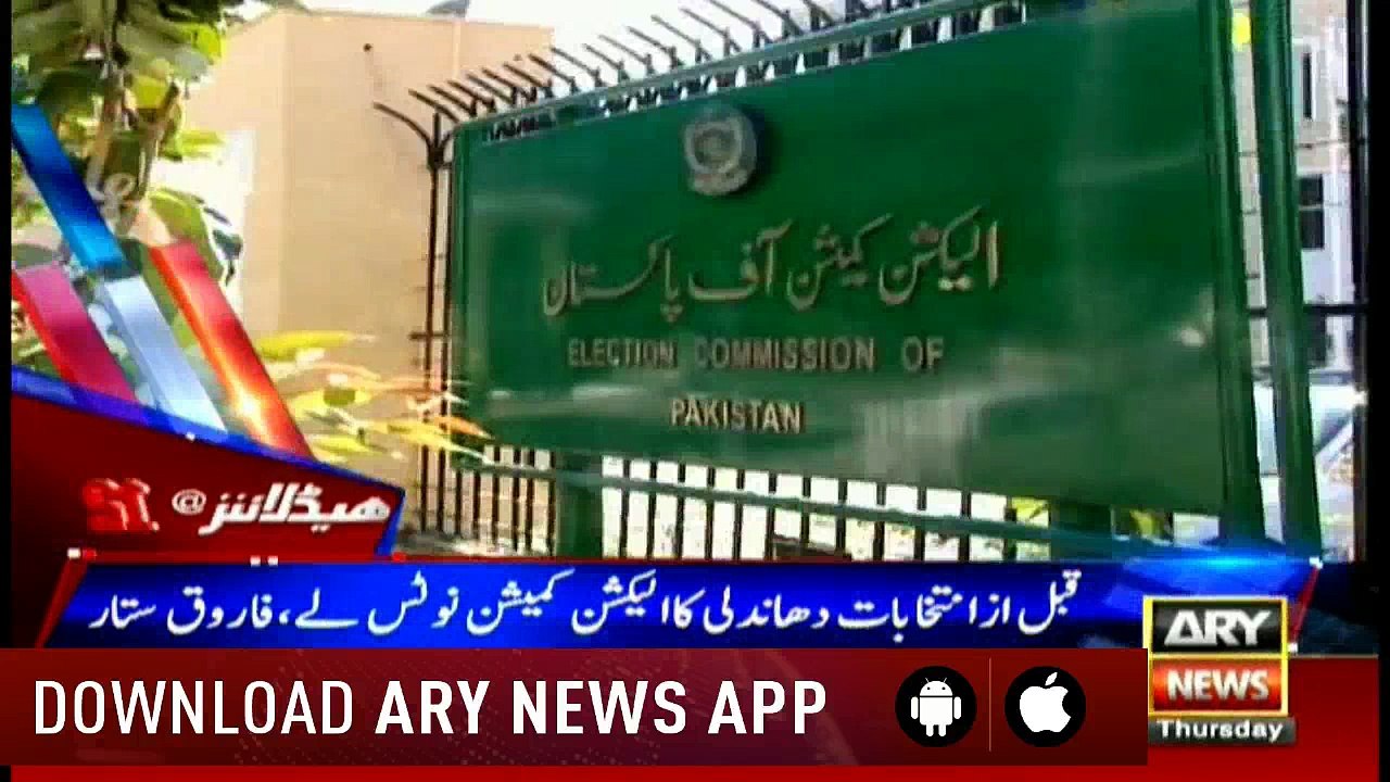 Headlines 1200 12th April 2018