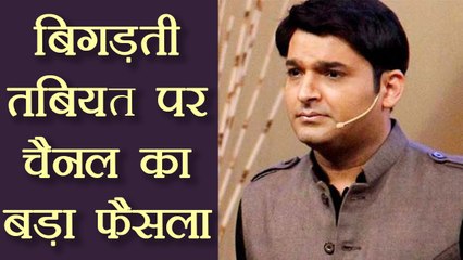 Kapil Sharma:SONY TV takes another BIG DECISION on Kapil's bad health !| FilmiBeat