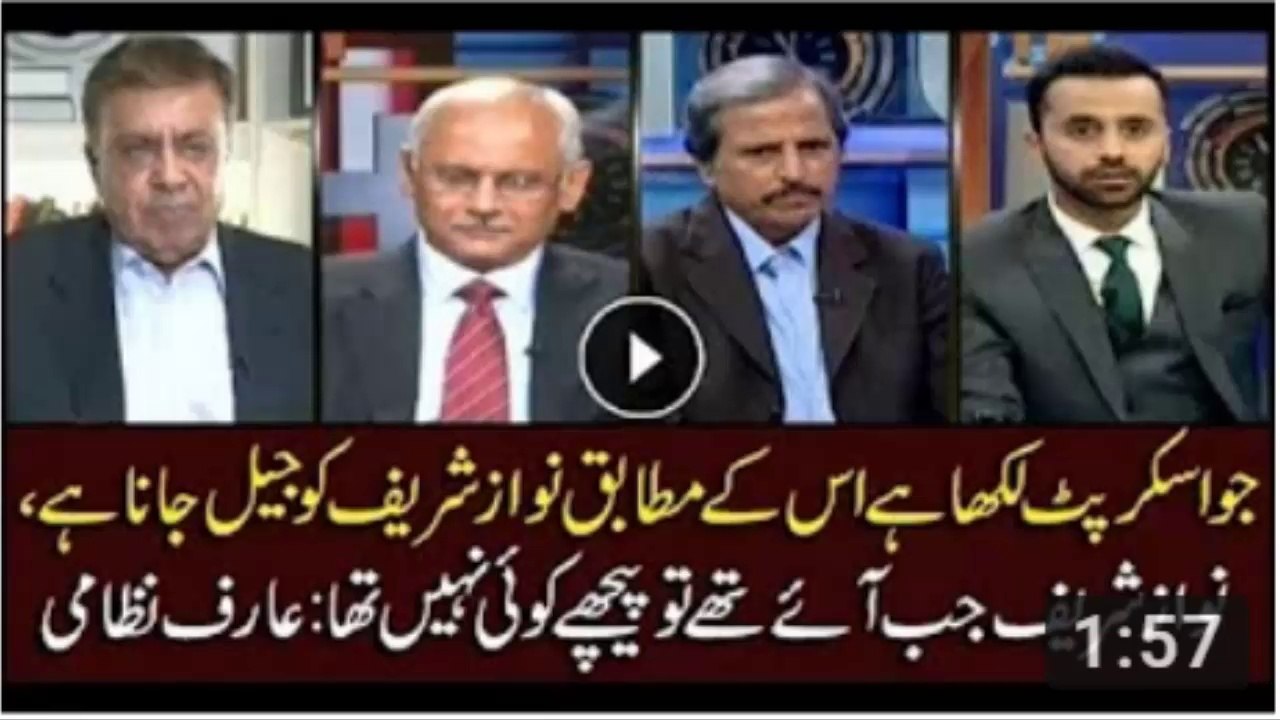 No one was behind Nawaz Sharif when he came to power