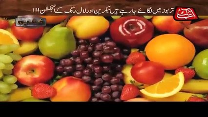 Phalon Main Milawat - Khufia - Abb Takk News - YouTube