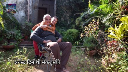 Hidden Tourist Destination Mccluskieganj in Jharkhand भारत का लंदन   Travel Nfx