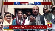 Nawaz Sharif Media Talk Outside NAB Court - 12th April 2018
