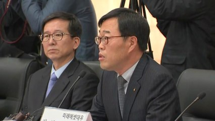 靑 "김기식 해외출장 법적 판단 필요" / YTN