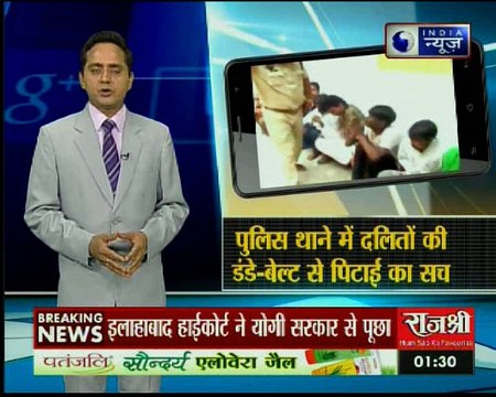 उन्नाव गैंगरेप मामले में विधायक कुलदीप सिंह सेंगर की गिरफ्तारी पर इलाहाबाद हाईकोर्ट का कड़ा रूख