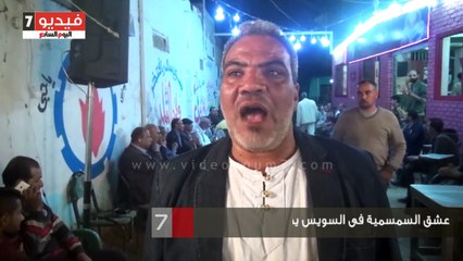 عشق السمسمية فى السويس يجمع الكبار والأطفال "جيل وراء جيل"