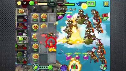 Plants vs. Zombies 2 Gameplay Sky City under Attack!