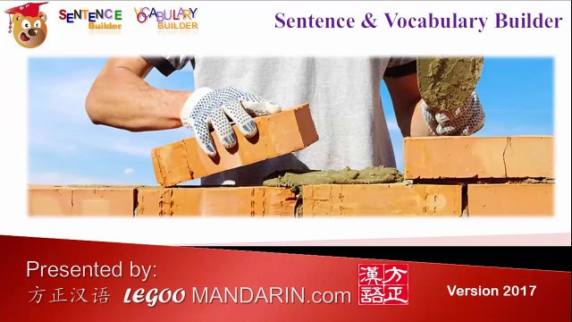Origin of Chinese Characters - 0211 城 chéng city, city wall - Learn Chinese with Flash Cards