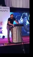 Shahid Afridi Takes Class Of Bilawal In Today’s Function