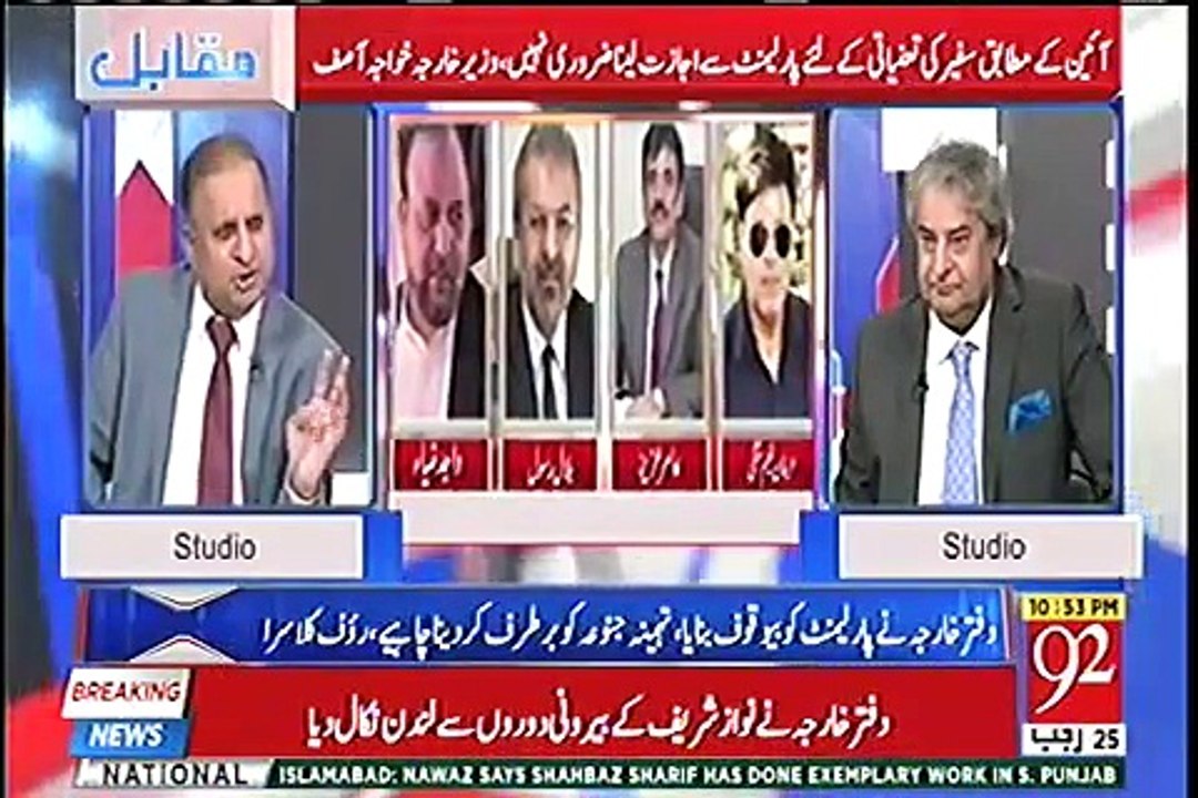 Rauf Klasra Analysis On Nawaz Sharif Threatening to Wajid Zia Out Side Court