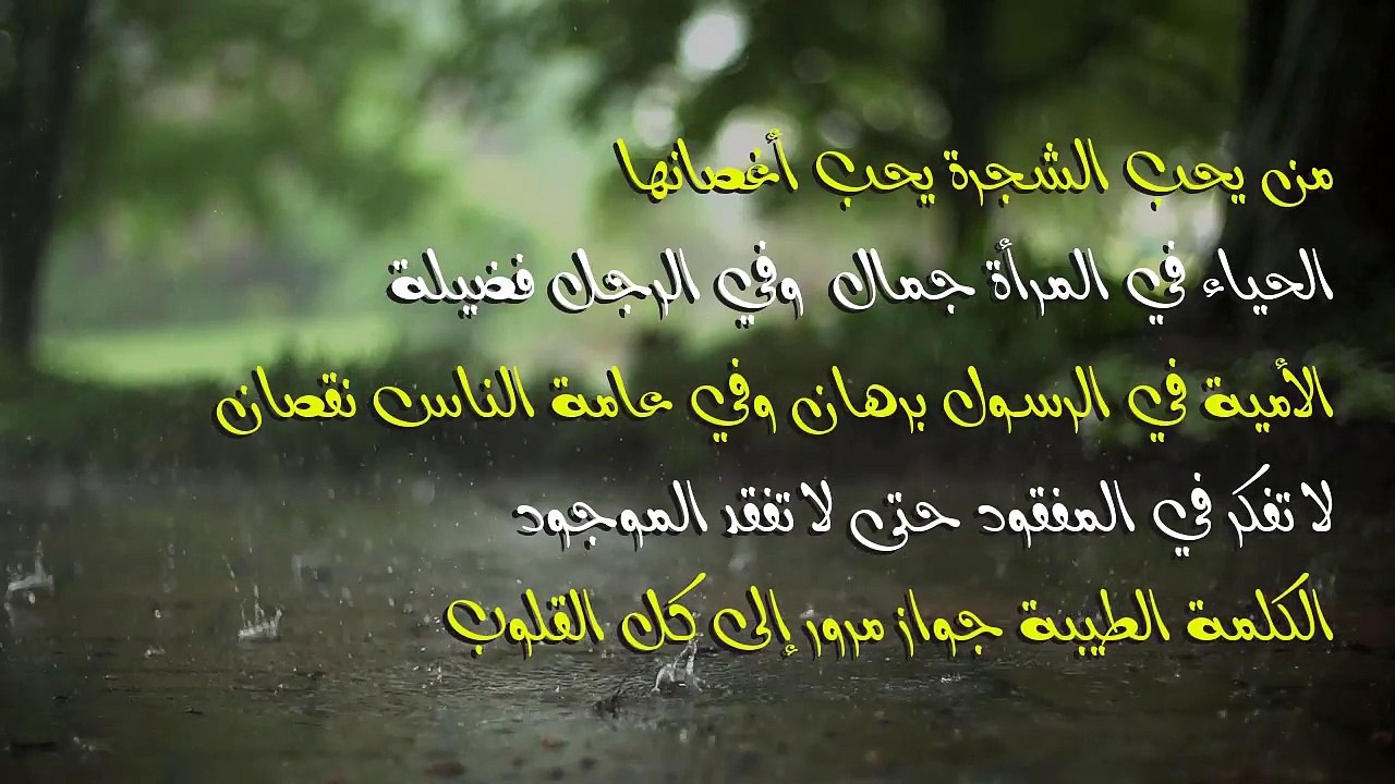 أجمل الأقوال والحكم العالمية
