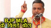 BJP MLA Banwari lal Singhal का Rajasthan के मेओ Muslims पर विवादित बयान । वनइंडिया हिंदी