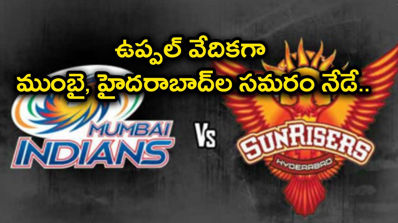 IPL 2018: Sunrisers Hyderabad vs Mumbai Indians Match Preview