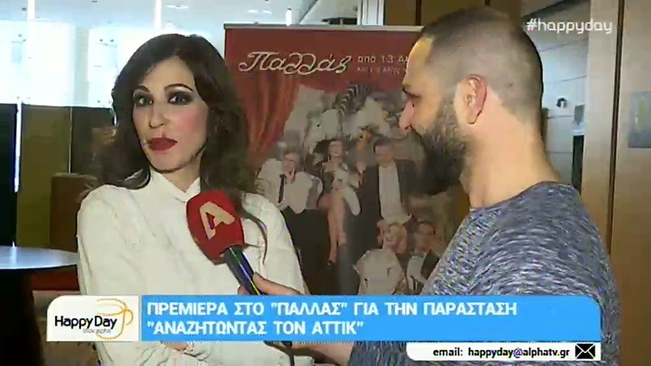 Η Κατερίνα Παπουτσάκη έβγαλε έρπη
