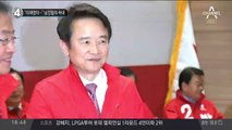 “이재명이…” 남경필의 속내