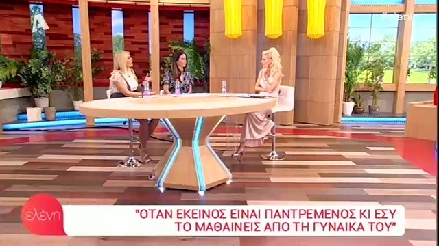 Ελένη Μενεγάκη: «Όποιος θέλει να χωρίσει, χωρίζει! Δεν βρίσκει τον επόμενο…»